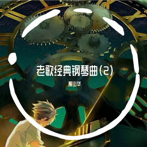 徐佳丽久草欧美视频在线观看
