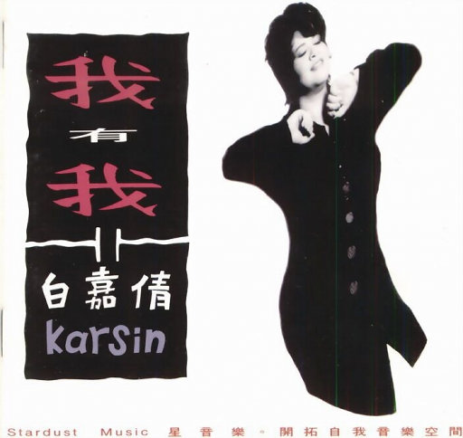 徐佳丽久草欧美视频在线观看
